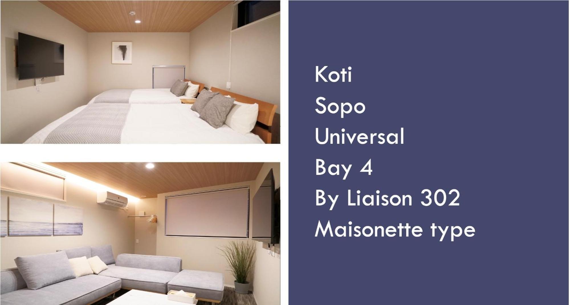 Koti Sopo Universal Bay 4 By Liaison Осака Екстериор снимка